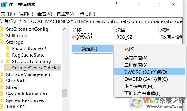 win10系統(tǒng)u盤無法讀寫怎么辦？小編教你u盤讀寫保護怎么去除