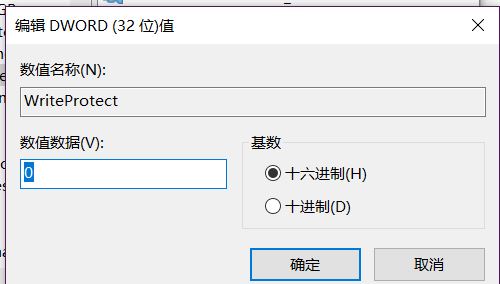 win10系統(tǒng)u盤無法讀寫怎么辦？小編教你u盤讀寫保護怎么去除