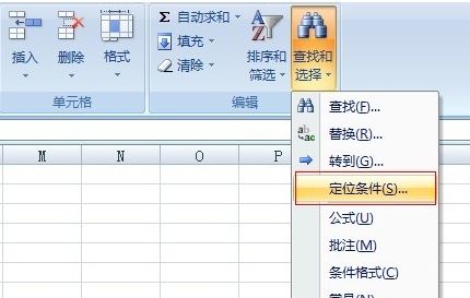 excel空白行怎么刪？excel刪除空白行實(shí)戰(zhàn)操作教程