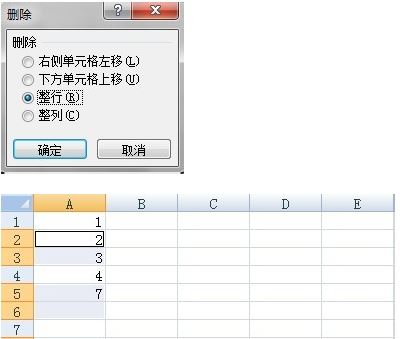 excel空白行怎么刪？excel刪除空白行實(shí)戰(zhàn)操作教程