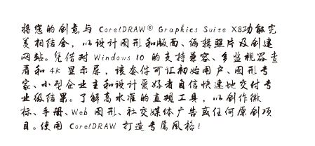 cdr文字框怎么去掉？教你刪除cdr文字框的操作方法