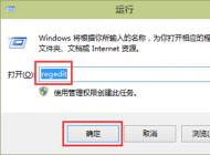 怎樣讓Win10截圖自動保存在桌面？