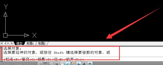 cad中ex命令怎么用？cad ex延伸命令使用方法簡介