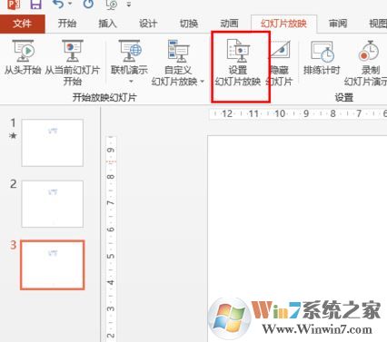 ppt取消自動播放怎么弄？ppt取消自動播放的操作方法