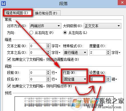 wps空白頁怎么刪除？winwin7教你刪除wps多余空白頁的方法