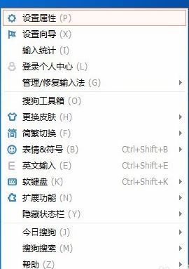 win10系搜狗彈窗廣告怎么去掉？教你徹底關(guān)閉搜狗廣告彈窗