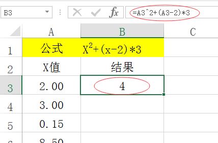 模擬運(yùn)算表怎么用？excel模擬運(yùn)算表詳細(xì)使用方法教程