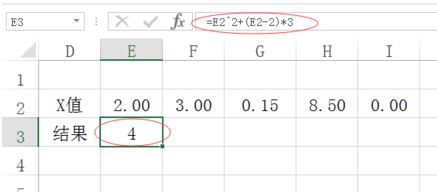 模擬運(yùn)算表怎么用？excel模擬運(yùn)算表詳細(xì)使用方法教程