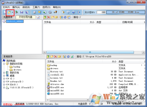 如何制作U盤啟動盤安裝Win7