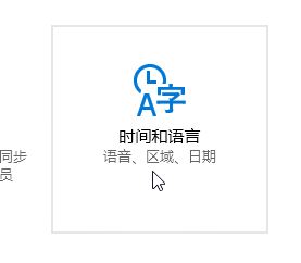 win10系統(tǒng)電腦時間不能自動更新怎么辦？（已解決）