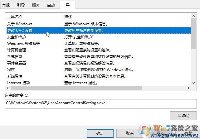 win10 windows hello添加指紋閃退的完美解決方法