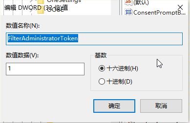 win10 windows hello添加指紋閃退的完美解決方法