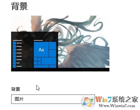 win10照片隨機(jī)播放怎么設(shè)置？win10照片幻燈片隨機(jī)播放的方法