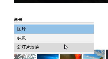 win10照片隨機(jī)播放怎么設(shè)置？win10照片幻燈片隨機(jī)播放的方法