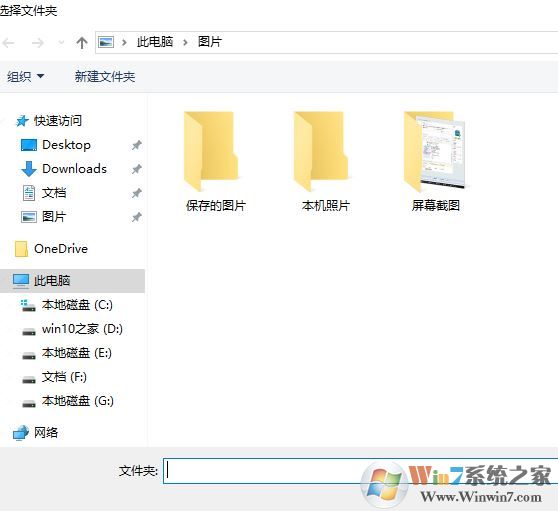 win10照片隨機(jī)播放怎么設(shè)置？win10照片幻燈片隨機(jī)播放的方法