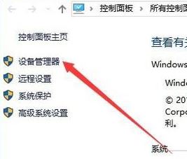 win10 安裝顯卡驅動黑屏怎么辦？顯卡驅動安裝后出現黑屏的修復方法