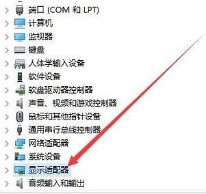 win10 安裝顯卡驅動黑屏怎么辦？顯卡驅動安裝后出現黑屏的修復方法