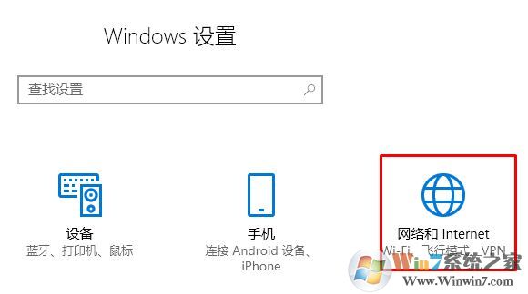 win10更新至1809商店、office無法登錄的有效解決方法