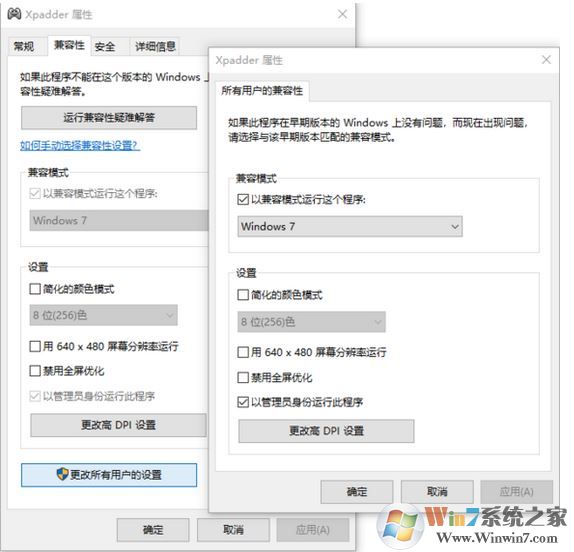 Win10怎么用xpadder？教你怎么用xpadder設(shè)置游戲的方法