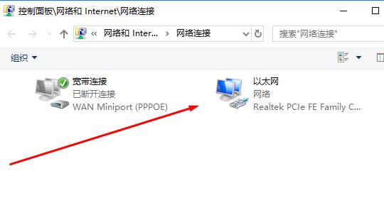 win10怎樣找本地連接？win10系統(tǒng)打開(kāi)本地連接的操作方法