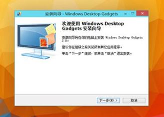 win10桌面小工具怎么用？教你win10自帶的小工具開啟方法