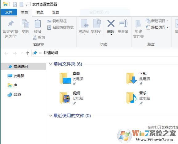 win10資源管理器導(dǎo)航欄onedrive消失不見的修復(fù)方法