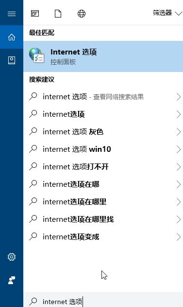 win10 打開圖片 安全警告怎么關(guān)閉？打開圖片總是有安全警告的解決方法