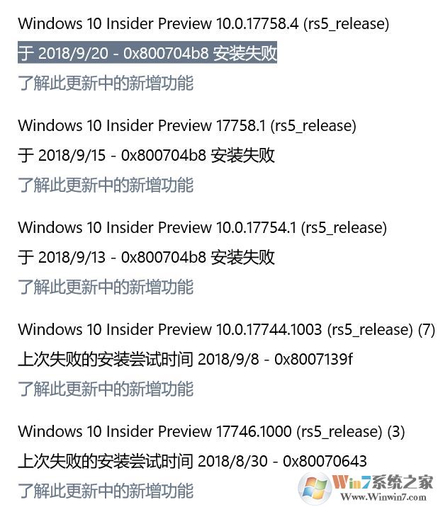 Windows 10 Insider Preview 0x800704b8 安裝失敗怎么解決？