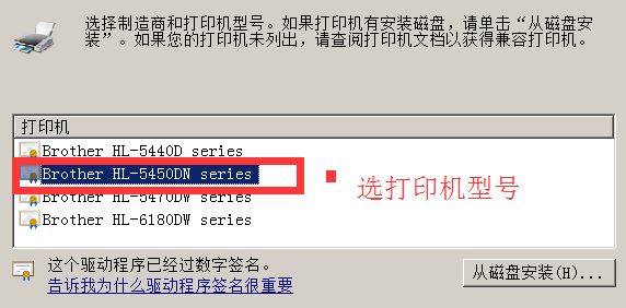 win7旗艦版打印機不可用怎么辦？打印機屬性不可用的有效解決方法