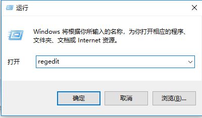 win10系統(tǒng)右鍵菜單enable /disable Digital Signature lcons選項怎么刪除？