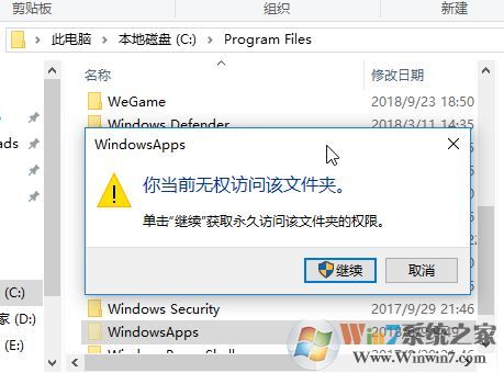 win10應(yīng)用商店下載的主題用不了怎么辦？（已解決）