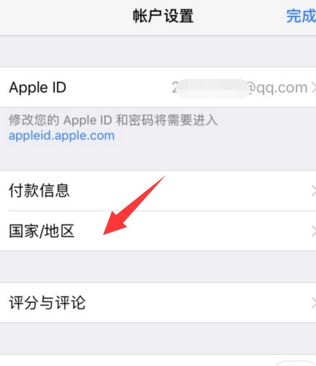 電影商店不可用怎么辦？完美解決itunes store不可用的問題