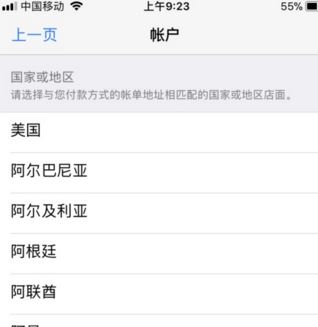 電影商店不可用怎么辦？完美解決itunes store不可用的問題