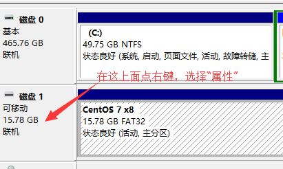 win10專業(yè)版U盤的位置不可用無法讀取U盤數(shù)據(jù)的解決方法