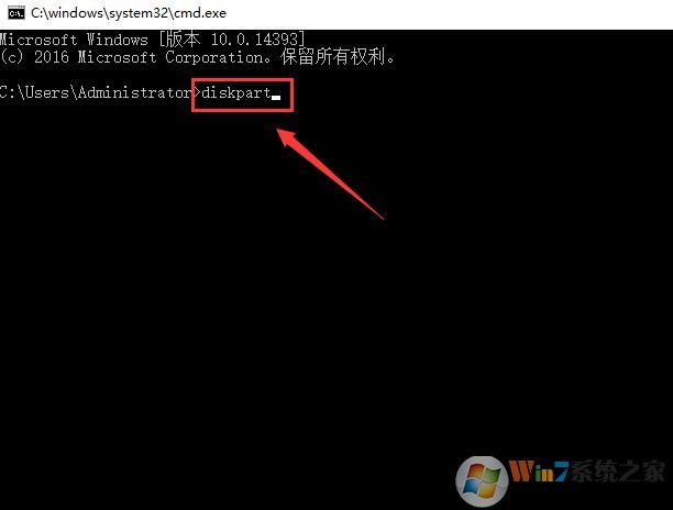 win10電腦查看啟動(dòng)模式教程