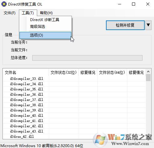 win10系統(tǒng)agp紋理加速不可用的完美解決方法