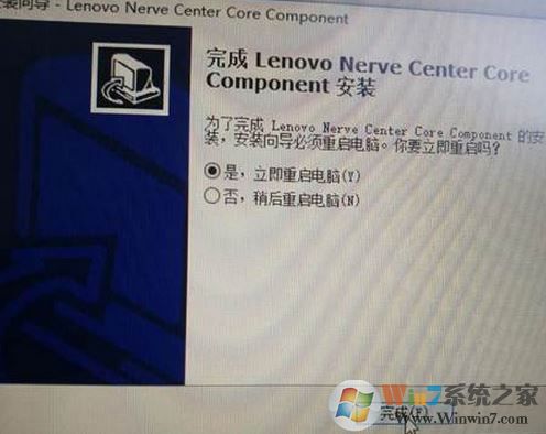 win10卸載lenovo nerve center(Y空間)重裝無法使用的解決方法