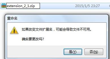 chrome 插件無法加載怎么辦？谷歌瀏覽器無法加載crx插件的解決方法