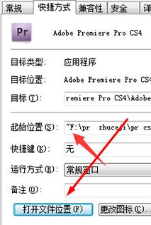 pr插件怎么安裝？教你premiere pro cc插件詳細(xì)使用方法