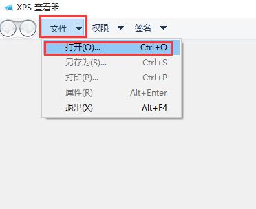 教你win10系統(tǒng)中xps viewer 轉(zhuǎn)換pdf的詳細操作方法