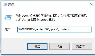 win10打印機無法打印、無法連接打印機的有效解決方法