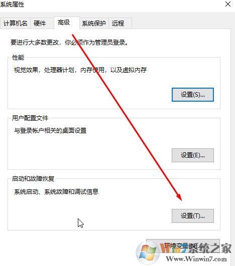 dmp轉(zhuǎn)儲文件怎么打開？win10開啟藍(lán)屏故障信息收集的方法