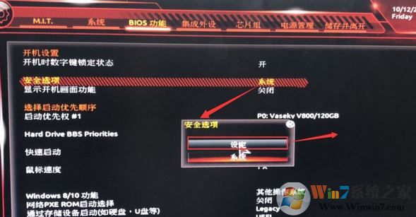 技嘉z170 裝win7怎么裝？技嘉z170安裝windows 7詳細操作方法