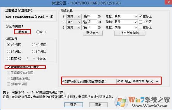 技嘉z170 裝win7怎么裝？技嘉z170安裝windows 7詳細操作方法