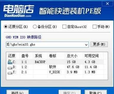 微星b150能裝win7嗎？winwin7教你B150主板完美跑win7的方法