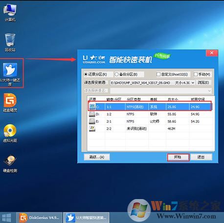 asus zx50j怎么裝win7系統(tǒng)？華碩zx50j裝Win7教程（含改bios）