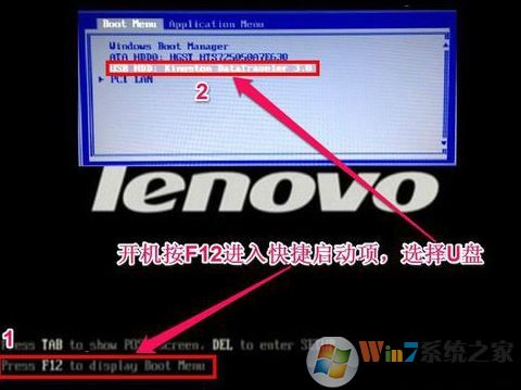 聯(lián)想thinkpad e470 win10改win7怎么改？（圖文操作方法）