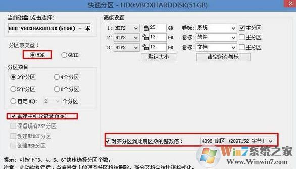 華碩A55筆記本重裝Windows 7系統(tǒng)U盤安裝方法