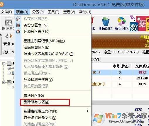 聯(lián)想揚(yáng)天v720-14如何裝win7旗艦版操作系統(tǒng)？