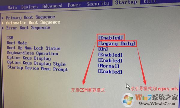 聯(lián)想IdeaCentre Y720 win10改win7（U盤安裝支持USB3.0）